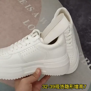 StrideStyle White Korean style thick soled sports shoes Low top design waterproof material One size larger will provide the best fit