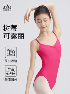 ชุดเต้นบัลเลต์สตรี ชุดออกกำลังกาย ชุดโยคะ ชุดฝึกซ้อม ชุดเต้นรำ ชุดวิ่ง ชุดฟิตเนส ชุดเต้นรำ ชุดฝึกซ้อม