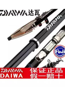 Daiwa ISO Far Casting Rod Set 23 Models Coastal Fishing Bank Fishing Carbon Fiber Rod Super Hard Action for Ocean Lake River
