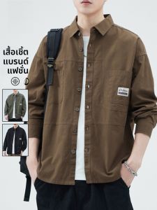 ROMON | เสื้อเชิ้ตทำงานผู้ชาย ทรงหลวม ผ้าฝ้ายแท้ แขนยาว ทรงลำลอง แจ็คเก็ตยีนส์ แฟชั่นฤดูใบไม้ผลิและฤดูใบไม้ร่วง