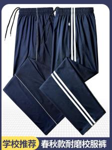 Quần Thể Thao Nam Nữ Cạp Vừa Dáng Rộng in Họa Tiết Màu Trơn Quần Dài Thường Ngày Cho Học Sinh Trung Học Cơ Sở