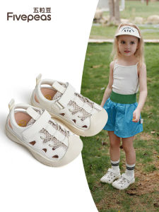 FIVEPEAS | Lightweight Soft-soled Children Outdoor Shoes
