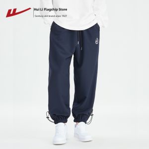 Warrior | Mens Black Loose Tapered Sports Pants