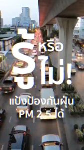 แป้งรันมินิ RAN Mini Powder แป้งรันรีทัชพาวเดอร์ RAN Retouch Powder SPF 20PA++ (Anti-Pollution) แถม RAN Instyle Basic Eyebrow