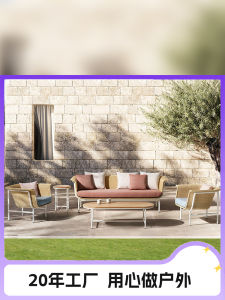 Outdoor Rattan Wicker Sofa for Courtyard Villa Guest House Waterproof Sun-Proof Balcony Garden Furniture Combination Scandinavian Style