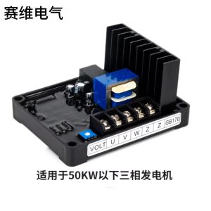 เครื่องกำเนิดไฟฟ้าดีเซล GB170 30 40 50KW ปรับอุปกรณ์ควบคุมความดันแบบหมุนเรียบ แผงควบคุมความดัน GB160