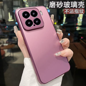 Fingerprint Resistant Xiaomi 15 Phone Case Full Cover Anti Slip Matte Glass Shell for Men And Women Business Style Protection