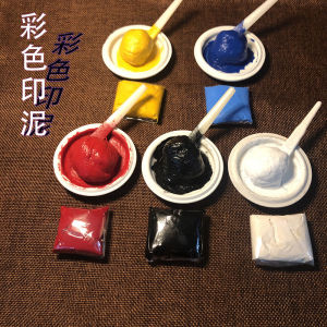 Colorful Stamp Inkpad White Black Indonesian Red Blue Green Yellow Seal Script Lotus Sadness Signature Artwork Business Supplies