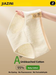 JIAZINI | Medical Grade Womens Cotton Underwear Antibacterial Full Cotton Extended Crotch Mid Waist Triangle Panties Pure Cotton Loincloth