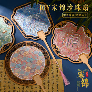 Quạt Ngọc Trai Thủ Công Truyền Thống Trung Quốc Quạt Tròn Truyền Thống Quạt Giấy in Hình Quạt Gỗ Quạt Trang Trí Quạt Quà Tặng