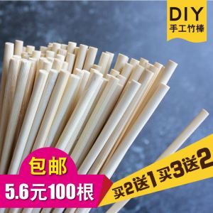 Handmade DIY Disposable Chopsticks House Model Creative Bamboo Stick Craftsmanship Material Kit Commercial Household Use