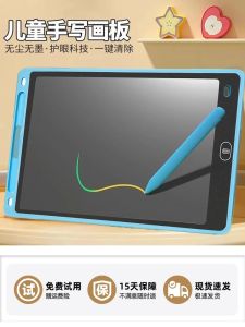 โต๊ะวาดดิจิทัลแบบ LCD สำหรับเด็ก โต๊ะเขียนเล่นด้วยมือ ที่วาดภาพได้หลายสี สามารถลบได้ ของเล่นสำหรับวาดภาพ