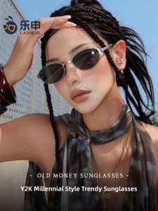 lashion | Anti-UV Stylish Small Frame Sunglasses