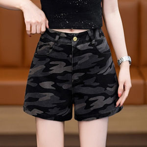 MEITESIJIAONU | Camouflage Workstyle Short Pants A-line High Waist Wide Leg