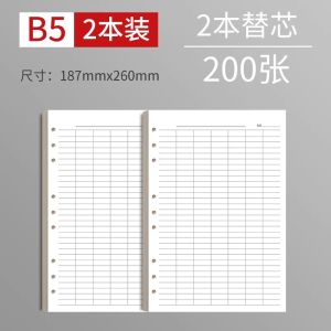Thickened Loose Leaf Notebook Record Book Attendance Sheet Payroll Sheet Material Registration Disinfection Record Accounting Book