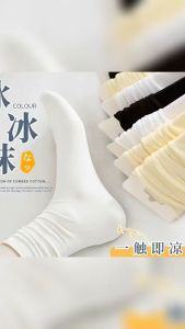 Fin Fin ถุงเท้า กันลื่น เกาหลี ข้อยาว สีเรียบ ขาว ดำ ครีม 38-42 นิ้ว ใส่ได้ ผู้หญิง ผู้ชาย ถุงเท้า แฟชั่น