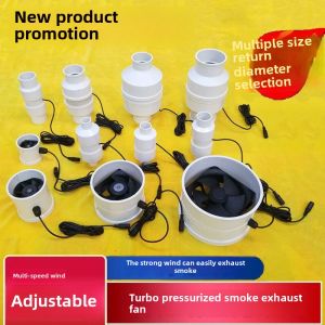 เครื่องระบายอากาศขนาดเล็ก 2/4 นิ้ว ระบายอากาศในห้องน้ำและครัว เครื่องกำจัดควัน ระบายอากาศในท่อระบายอากาศ