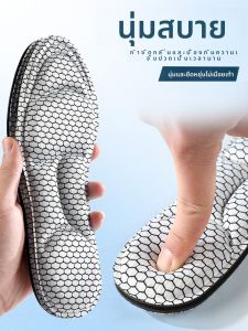 แผ่นรองรองเท้าแบบนวด 5D สำหรับผู้ชายและผู้หญิง ระบายอากาศได้ดี ดูดซับเหงื่อ ป้องกันกลิ่น นุ่ม ยืดหยุ่น สบาย ป้องกันอาการปวดเมื่อยจากความยาวนาน