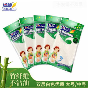 Thickened Bamboo Fiber Kitchen Cloth Oil Absorbing Dishwashing Cloth Water Absorbent Non-sticky Hair-free Cleaning Tool