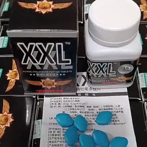 อาหารเสริมสำหรับผู้ชาย ให้ความรู้สึกกระชุ่มกระชวย ไม่ระบุชื่อสินค้าบนกล่องพัสดุ 15 ชิ้น/กล่อง