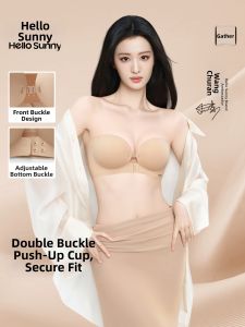 Hello Sunny | Anti-slip Invisible Push-up Strapless Bra