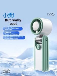 Jipingfan | Handheld Refrigerated Small Fan Portable Mini Silent