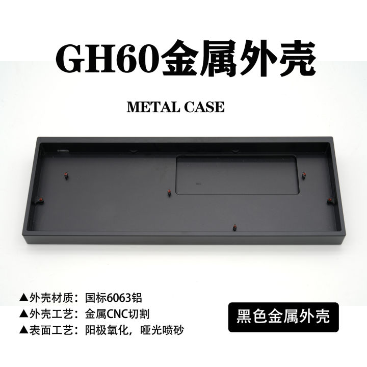 Custom Mechanical Keyboard Metal Shell Anodized CNC Precision Carving ...