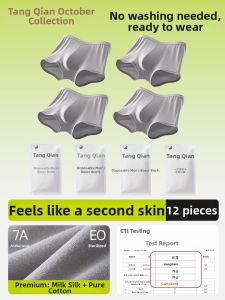 SHI YUE JIE JING | Antibacterial Disposable Underwear 10 Pieces