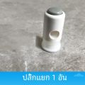 DURAVIT เครื่องมือซ่อมแซมอุปกรณ์ห้องน้ำ บานคลุม ด้ามข้าง ชุดติดตั้ง ชิ้นส่วนที่ปรับแต่งได้ แบรนด์ DURAVIT. 