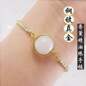 สร้อยข้อมือลูกปัดน้ำมันหอมระเหย เครื่องประดับแฟชั่นสำหรับผู้หญิง ทองแดงชุบทอง ต่างหู แหวน สร้อยคอ จี้ ต่างหูแบบปรับได้ ลูกปัดน้ำมันหอมระเหย