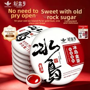 XINYIHAO | Aged Over 10 Years Yunnan Ancient Tree Gold Bud Ripe Pu-erh Tea