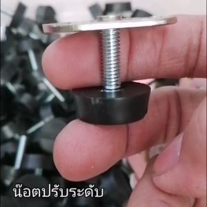 น๊อตปรับระดับขนาด M6 หรือ 6 mm พร้อมแป้นเหล็ก ปุ่มปรับระดับ ปุ่มรองขา พร้อมส่งทันที