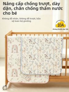UBAN | Tấm Đệm Em Bé To Có Thể Thoáng Khí Chống Thấm Giặt Được