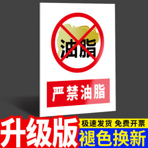 Electric Shock Warning Sign No Smoking Fire Safety Warning Sign PVC Material for Production Site Wall Sticker New Fashion
