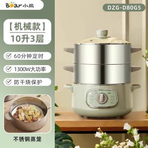 Bear Electric Steamer Multifunctional Home Use Stainless Steel Three-layer Large Capacity Steamed Vegetables Breakfast Machine