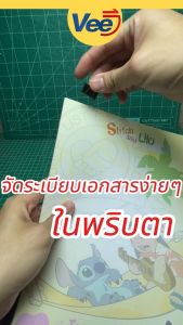 Vee 19mm.คลิปหนีบกระดาษ  รุ่น VB-CB-112 คลิปดำ คลิปหนีบกระดาษเอกสาร ทีหนีบเอกสาร (แพ็ค12 ชิ้น)