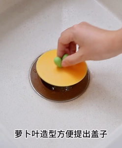 Smart Save Line Silicone Square Sink Drain Mat