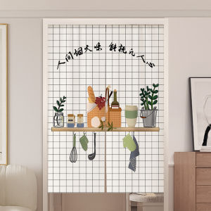 Modern Minimalist Kitchen Door Curtain Restaurant Partition Semi-Curtain Blocking Magnetic Curtain Home Decor Fabric Door Curtain