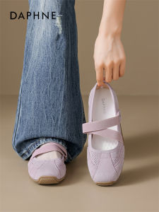 Daphne | Soft Sole Ballet Style Mary Jane Shoe
