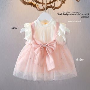 JIFANPAUL | Đầm Mới Thời Trang Mùa Hè Cho Bé Gái