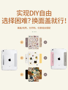 Acrylic Transparent Protective Case for 2024 iPad Air 6 pro 11 Anti-Bend 10.2 Inch 12.9 Hard Shell with Pen Slot DIY Magnetic Separation Face Cover