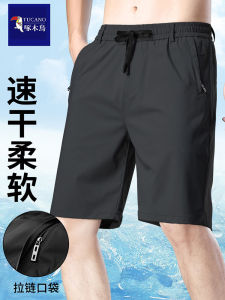 Woodpecker Sports Shorts Mens Summer Ultrathin Loose Quick-Dry Casual Fifth Pants Ice Silk Pants High Elastic Elastic