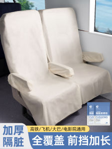 High-Speed Rail Disposable Seat Cover Thickened Dirt-Proof Pad Train Train Plane Bus Chair Protection Sleeve Travel Supplies