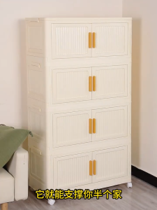 L55cm (1-5 Layers) Versatile Stackable Foldable 2 Doors Storage Cabinet Box with Pulley Toy Snack Household Storage Cabinet