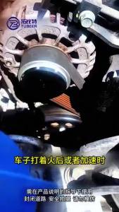 สเปรย์ลดเสียงสายพาน ลดเสียงดังทันที ยืดอายุการใช้งานสายพาน ใช้งานง่าย เหมาะสำหรับรถยนต์ทุกประเภท