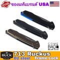 มีดพับBuck713 Ruckus Frame Lock Flipper,ใบมีดแบบDrop Point D2 ขนาด3.5 นิ้ว, ด้ามอลูมิเนียมและเหล็ก ของแท้‼️แบรนด์อเมริกา🇺🇸🇺🇸. 
