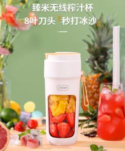 ZHENMI Juicer small portable household multi-function juicer electric stirring juice cup crushed ice coffee