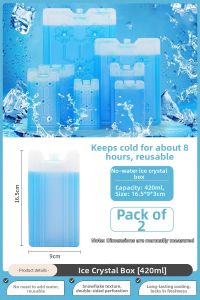 BEIANLANG | Reusable Cooling Crystal Coolant Block