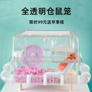 Acrylic Hamster Cage Transparent Pet Cages for Gold Retriever Hares And Hedgehogs Double Layered Chicken Coop Animal Housing