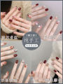 Yunxi Sunset Gold Pure Handmade Manicure Wear Nail Autumn and Winter Fancy Finished Cat Eye Short Nail Patch. 